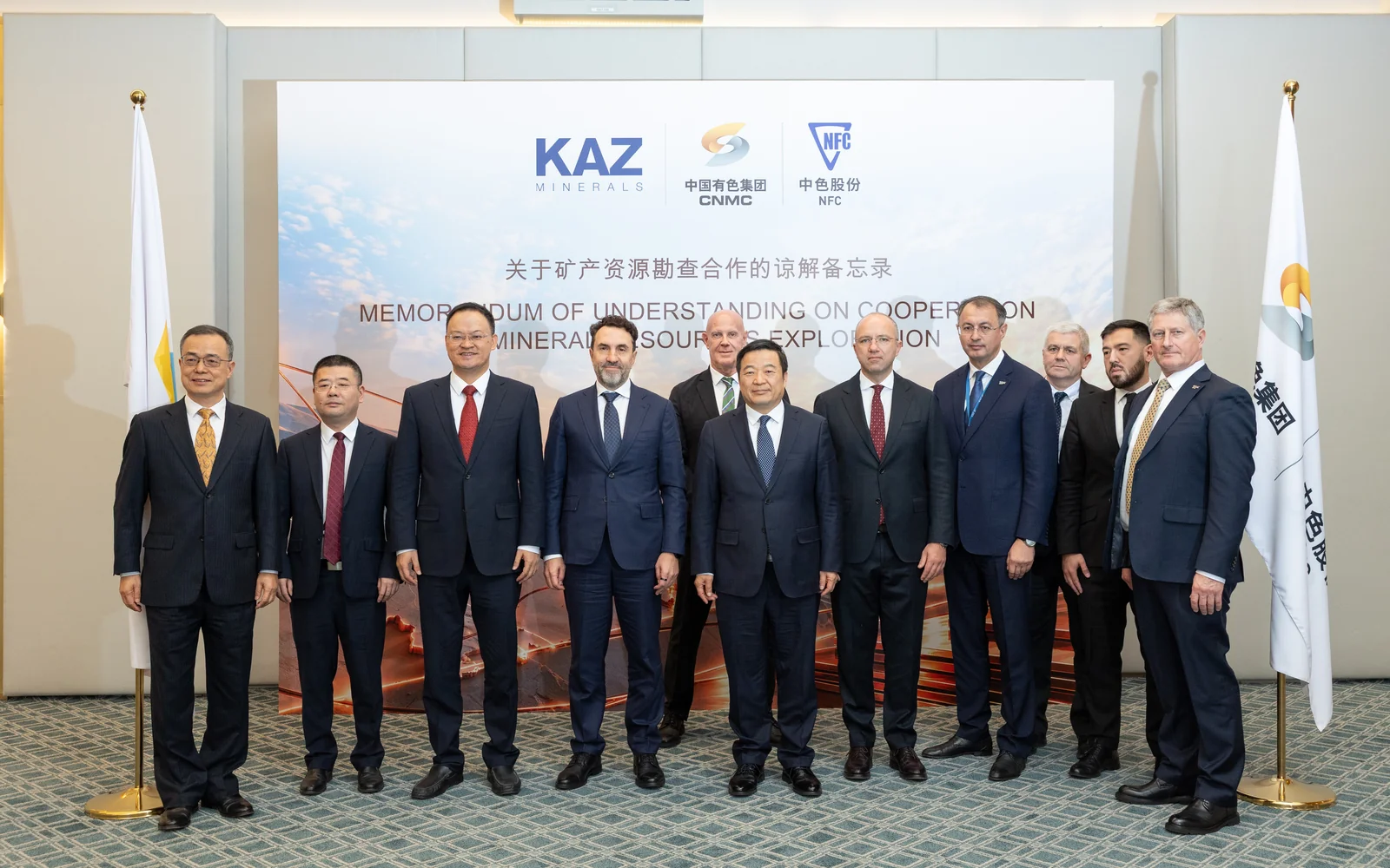 KAZ Minerals и китайская NFC договорились о сотрудничестве в геологоразведке