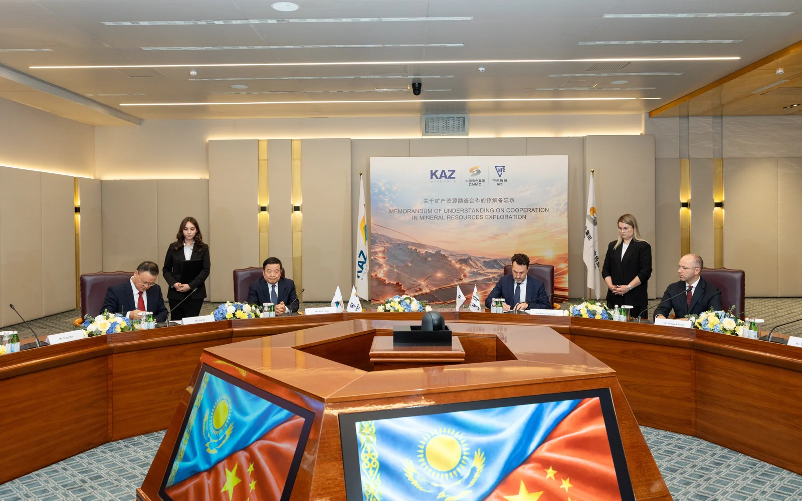 KAZ Minerals и китайская NFC договорились о сотрудничестве в геологоразведке