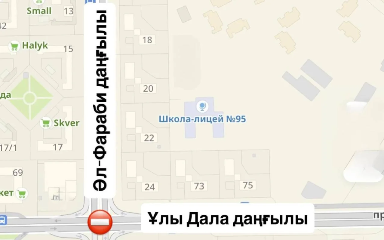 Перекресток проспектов Ұлы Дала и Аль-Фараби перекроют на ночь в Астане
