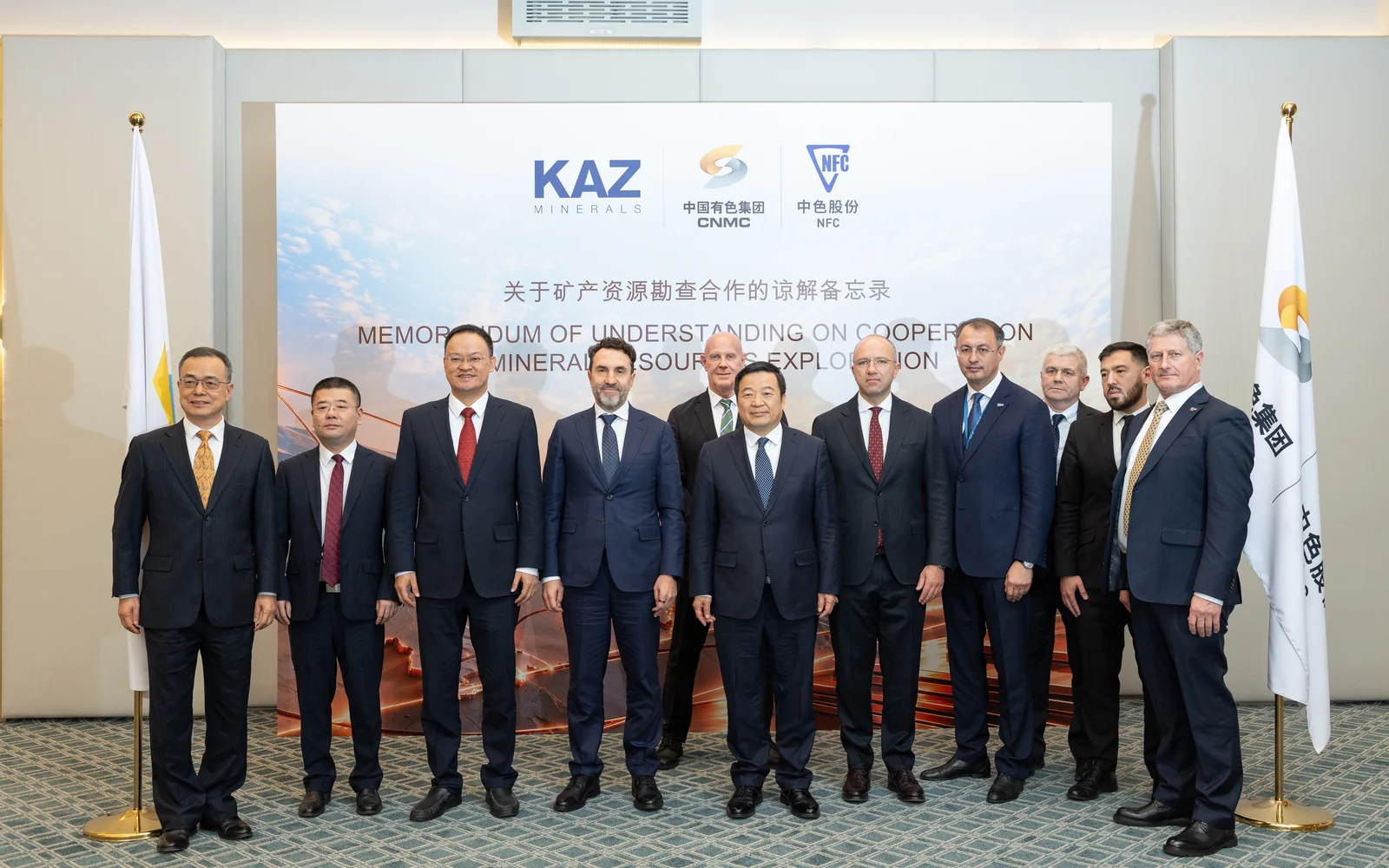 KAZ Minerals