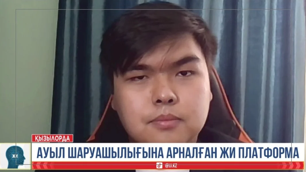 AgriX: Егістік өнімділігін арттыруға көмектесетін ЖИ платформа