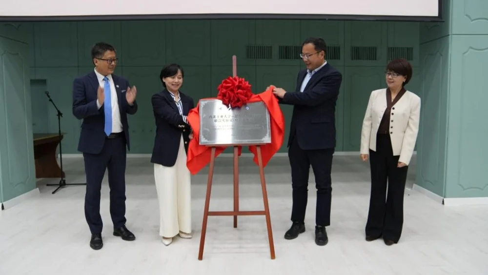 阿尔法拉比哈萨克国立大学与西北工业大学联合智能计算实验室揭牌