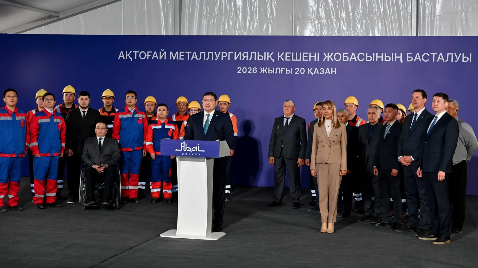 Берик Уали