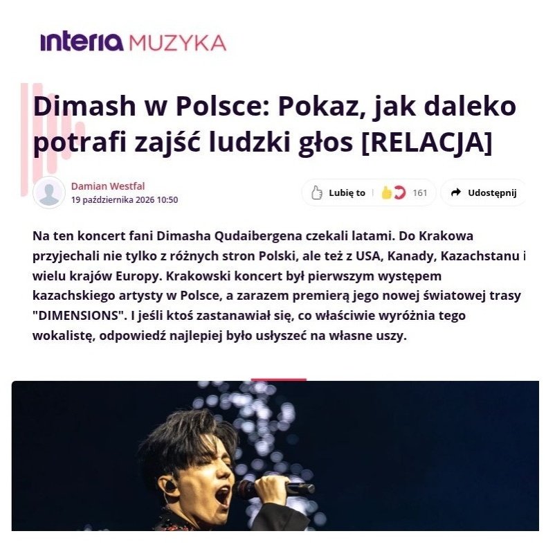 Dimash Qudaibergen opens DIMENSIONS World Tour: What is Polish media saying?
