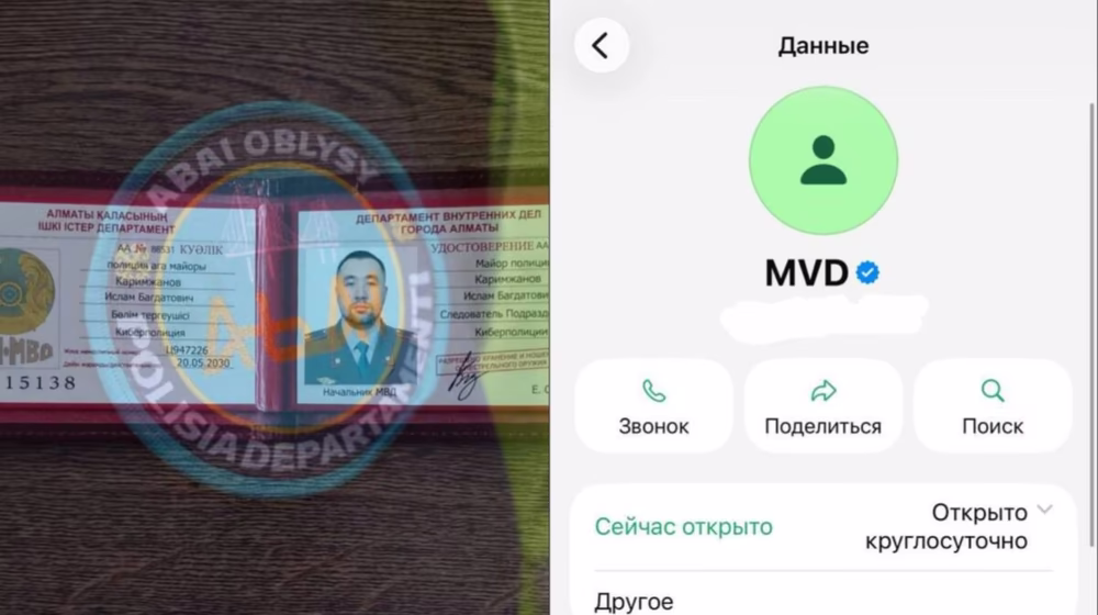 Казахстанцев предупредили о звонках от лжесотрудников киберполиции