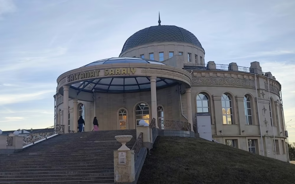 дом бракосочетания