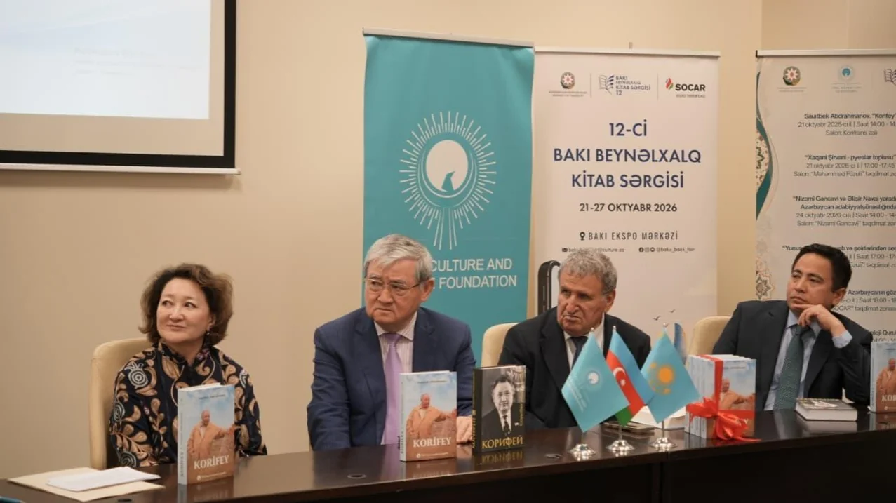 Книгу о классике казахской литературы Абише Кекилбаеве представили в Баку