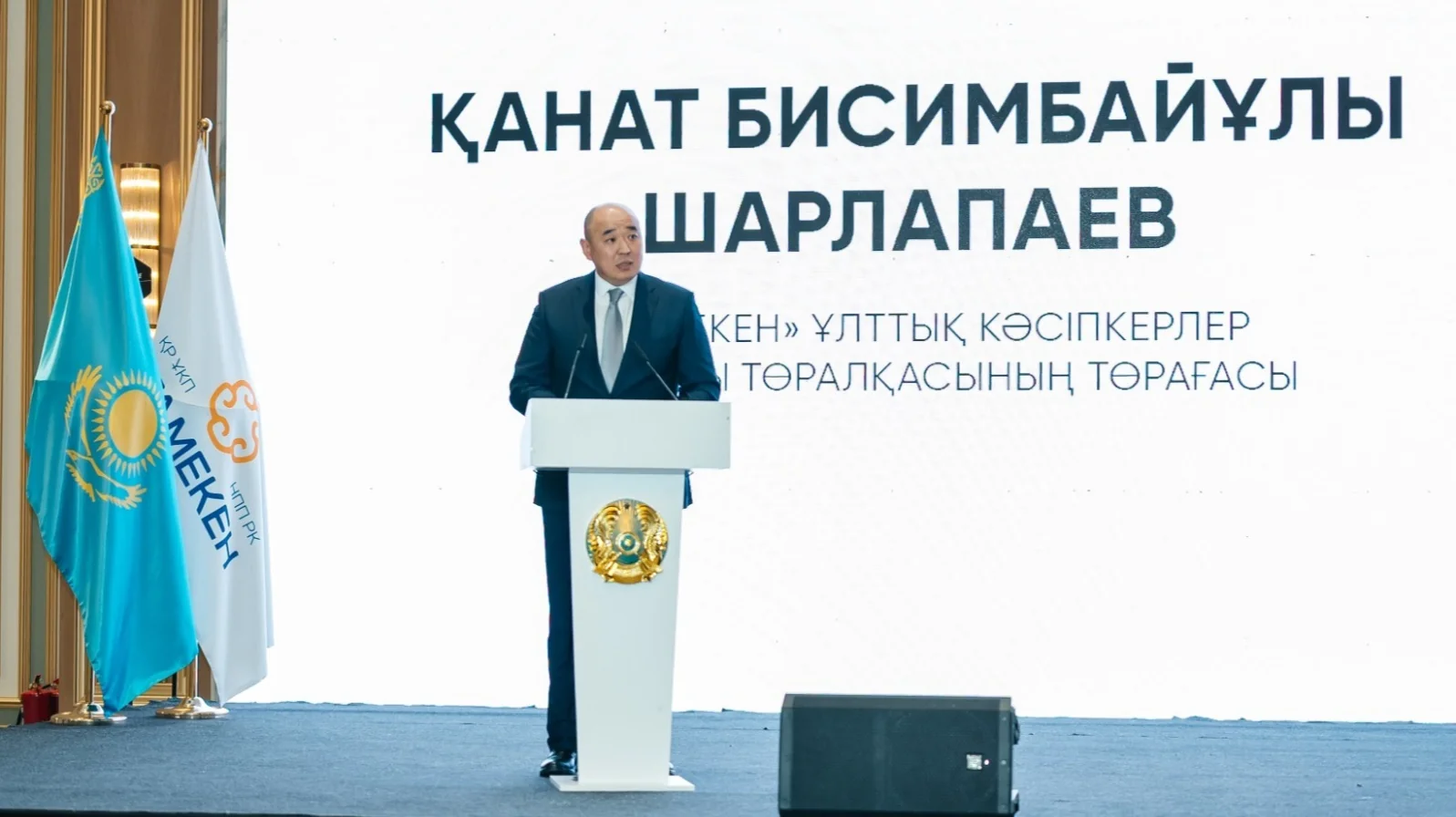 Канат Шарлапаев.