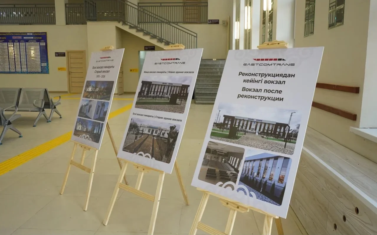 Новый железнодорожный вокзал открыли в Кульсары