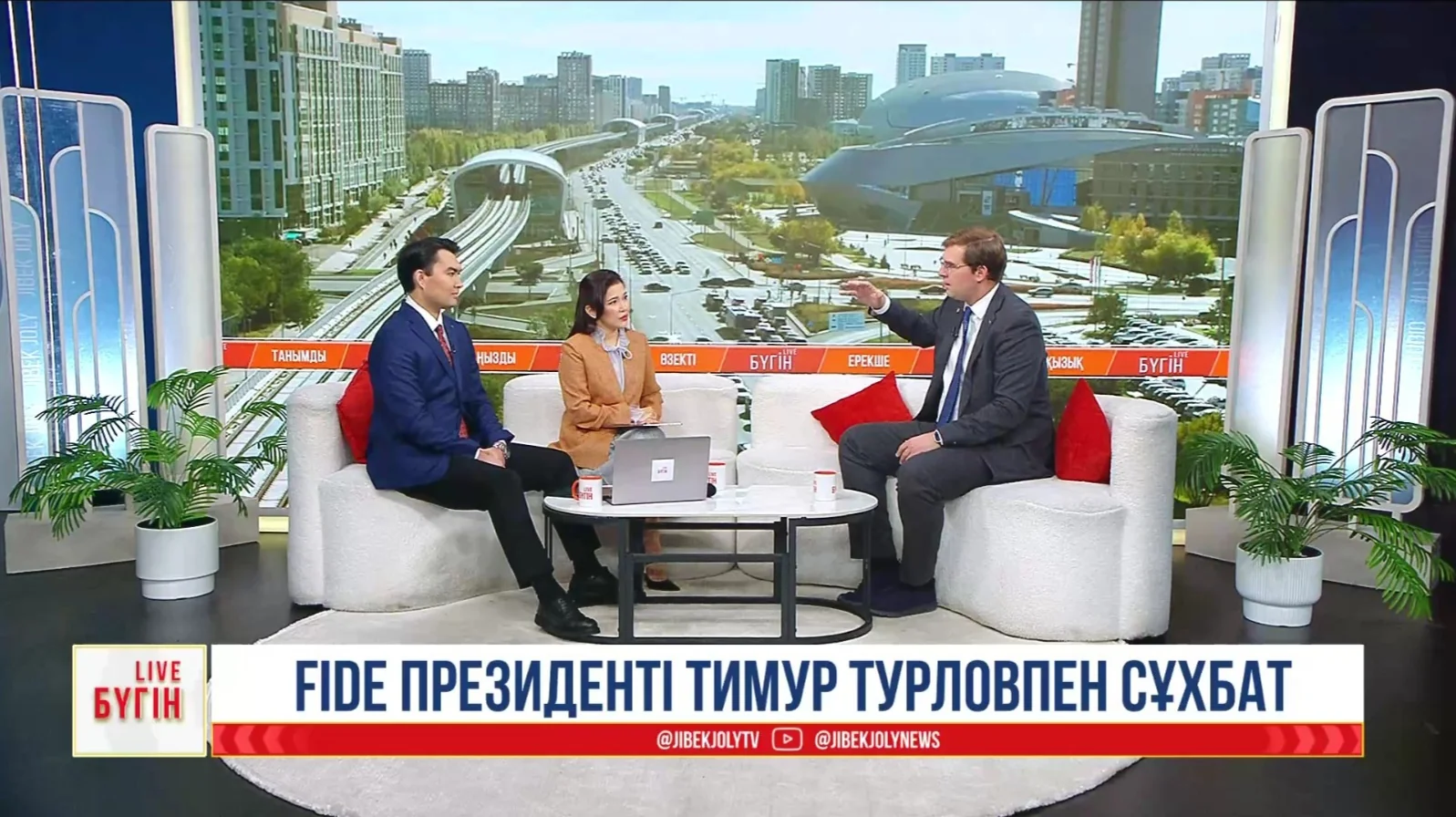 Шахматты Олимпиада бағдарламасына енгізу және Қазақстанда ірі турнирлер өткізу: Тимур Турлов жоспарын бөлісті