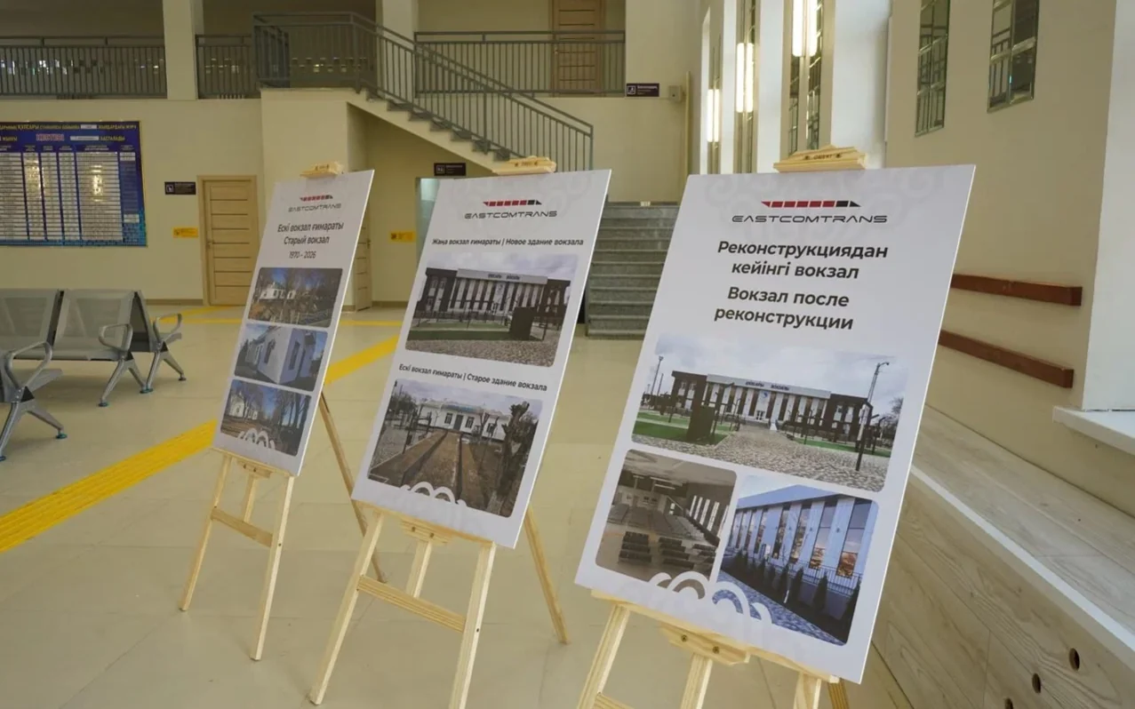 Құлсарыда жаңа теміржол вокзалы ашылды