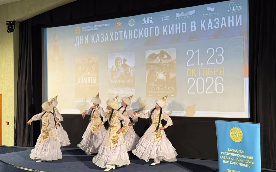 Дни казахстанского кино прошли в Казани