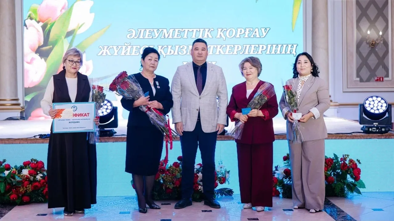 Лучших работников сферы социальной защиты наградили в Атырау