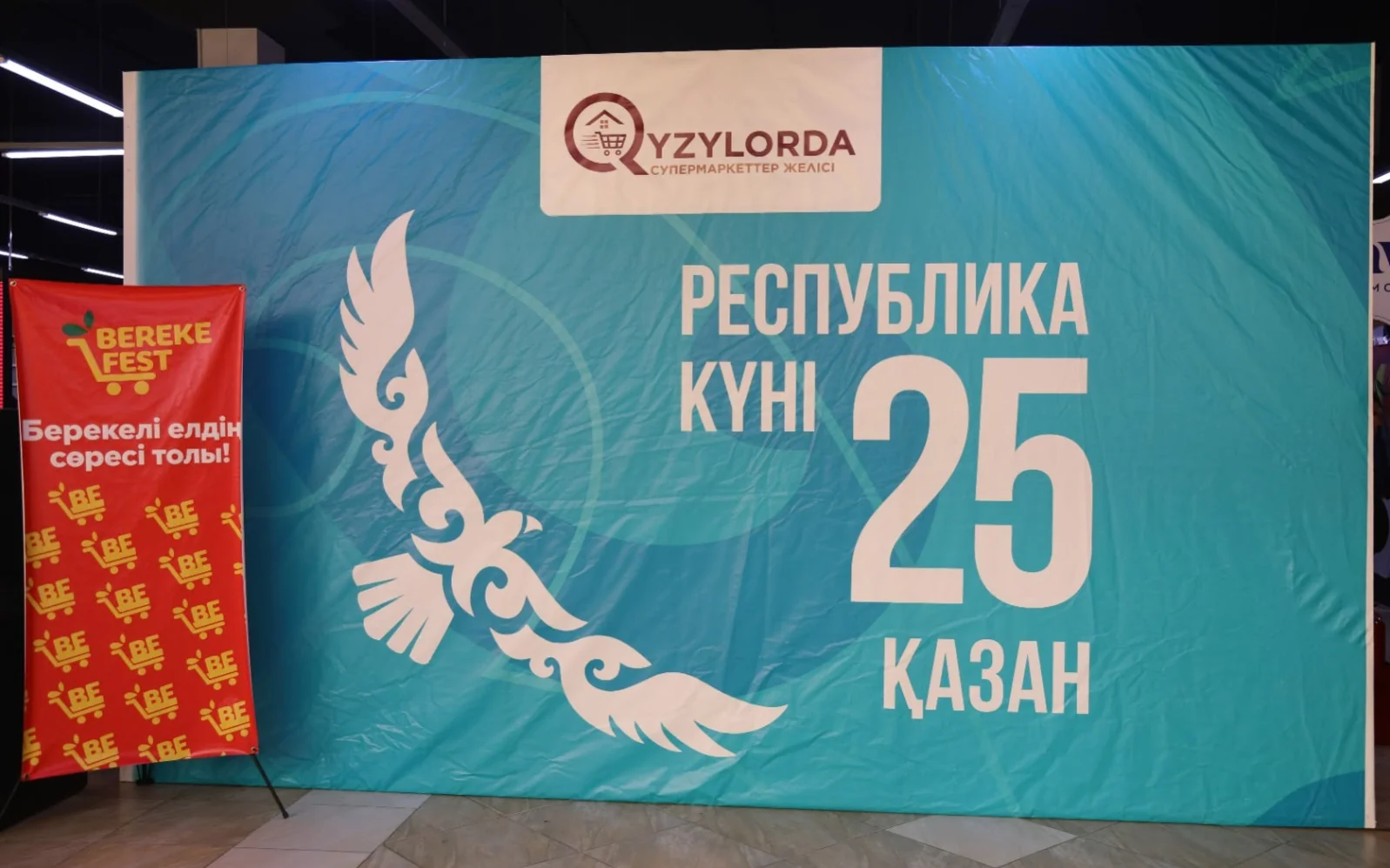 Республика күні: Қызылордада сауда орындары 50 пайызға дейін жеңілдік ұсынады