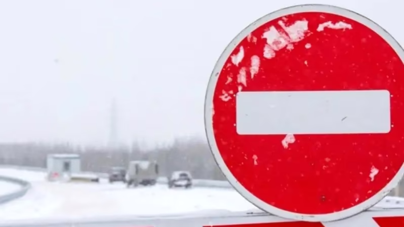 дороги зима закрытие дорог