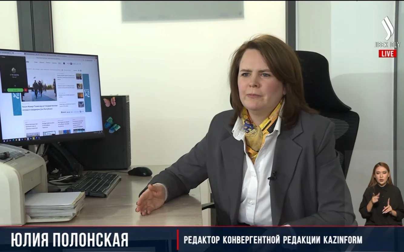 Юлия Полонская