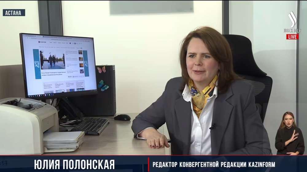 Юлия Полонская