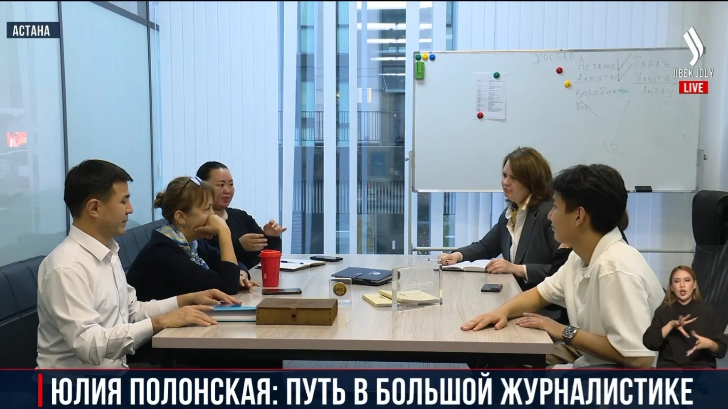 Юлия Полонская