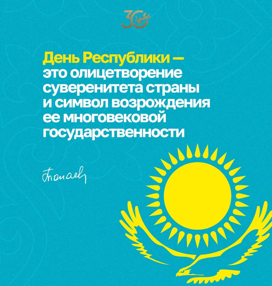 Цитата Президента