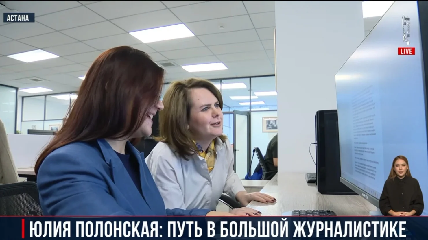 Юлия Полонская