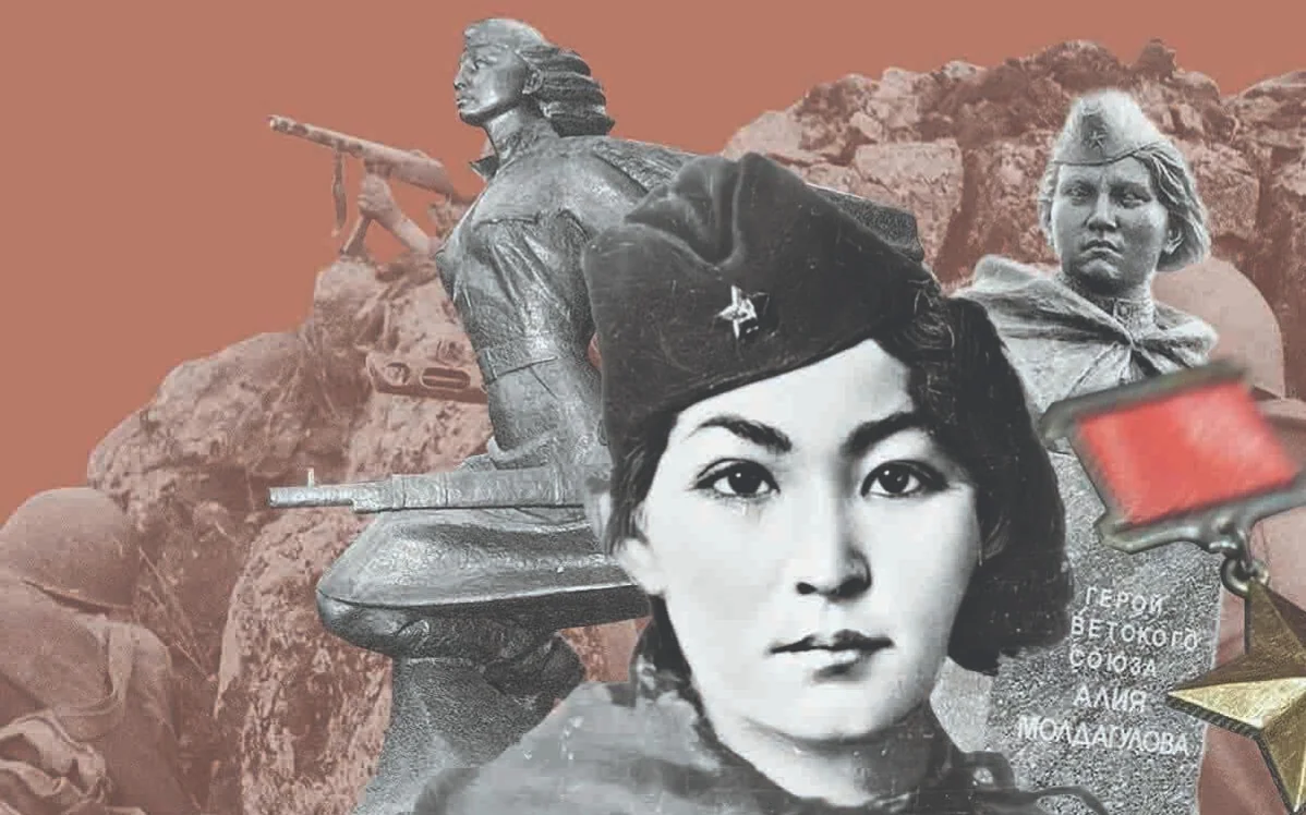Әлия МОЛДАҒҰЛОВА