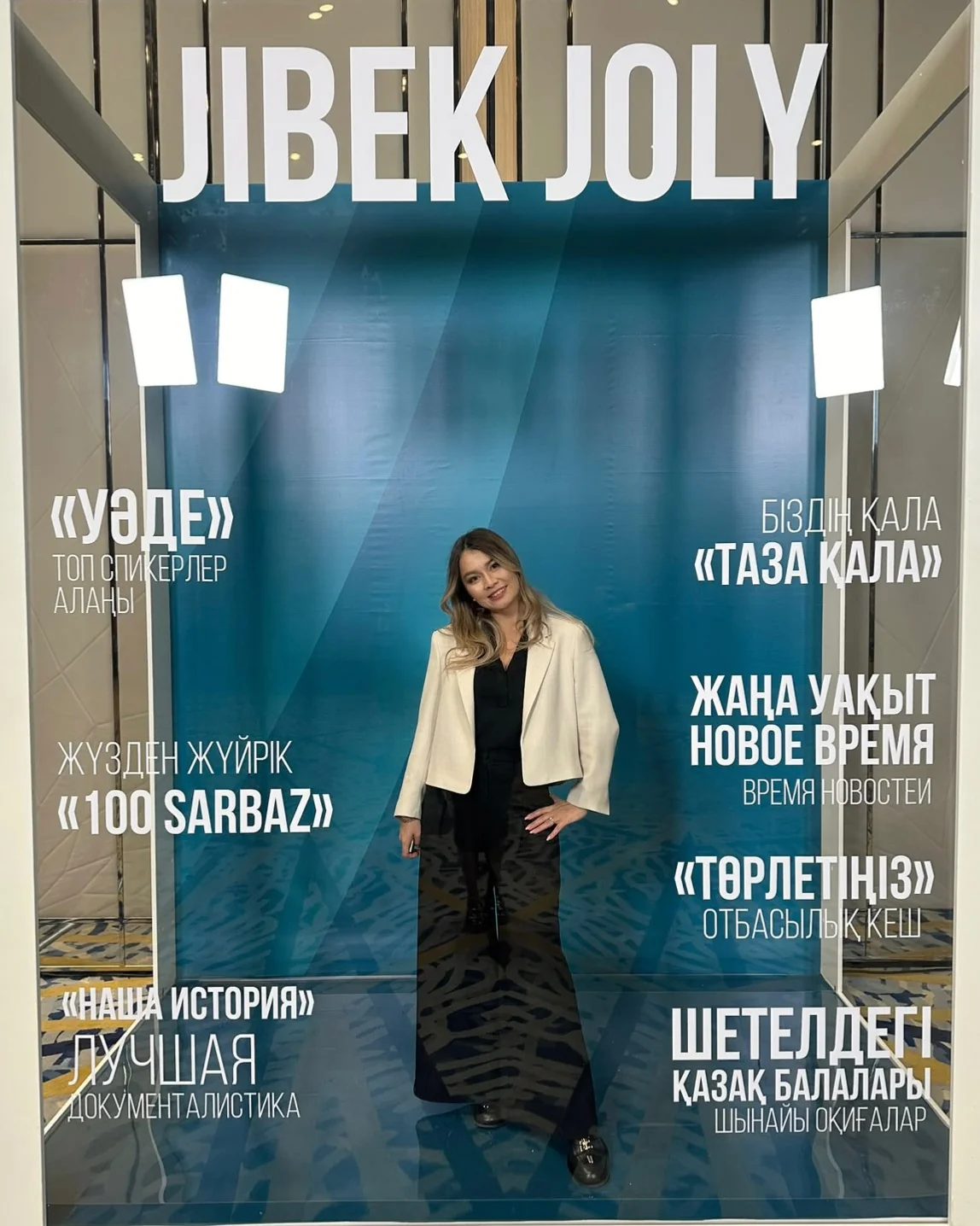 Асыл Алшурина