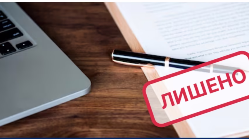 Семь микрофинансовых организаций лишили  лицензий в Казахстане