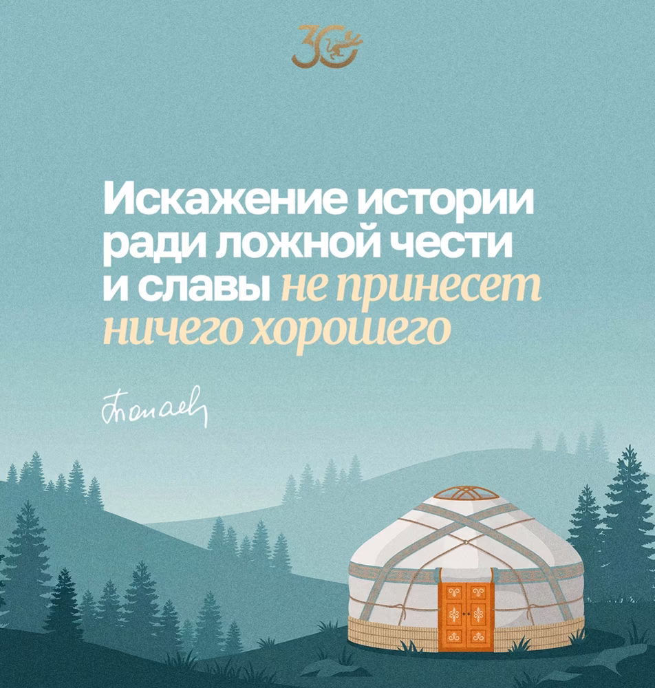 Цитата Президента