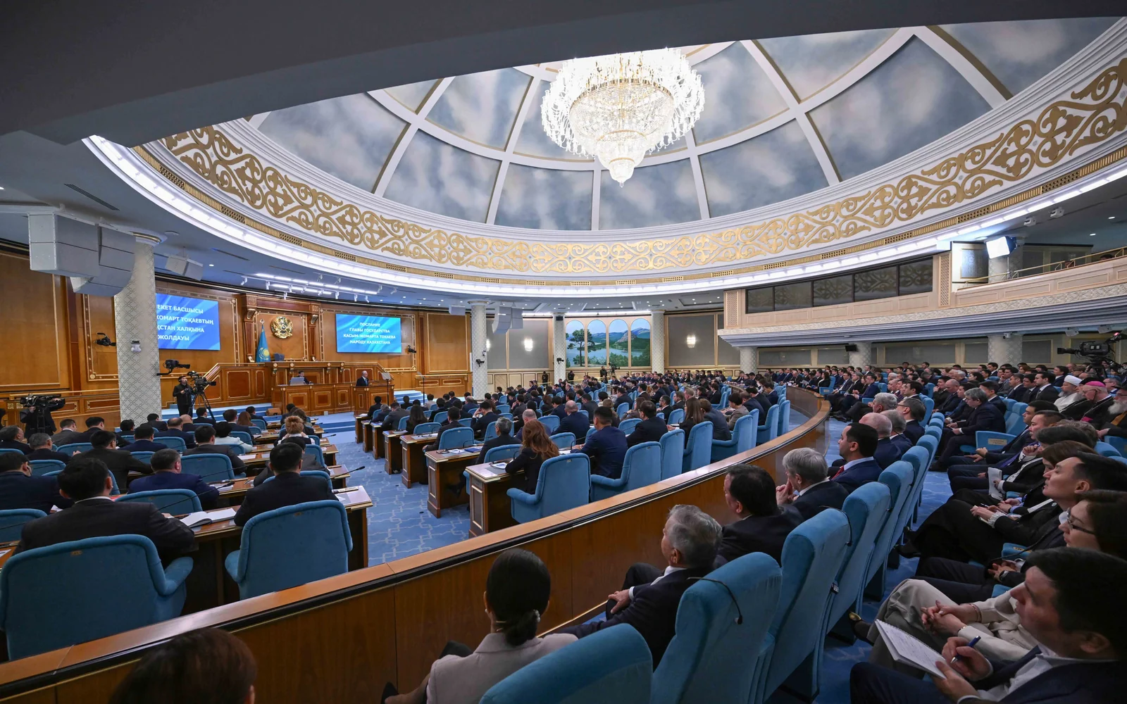 Послание-2026