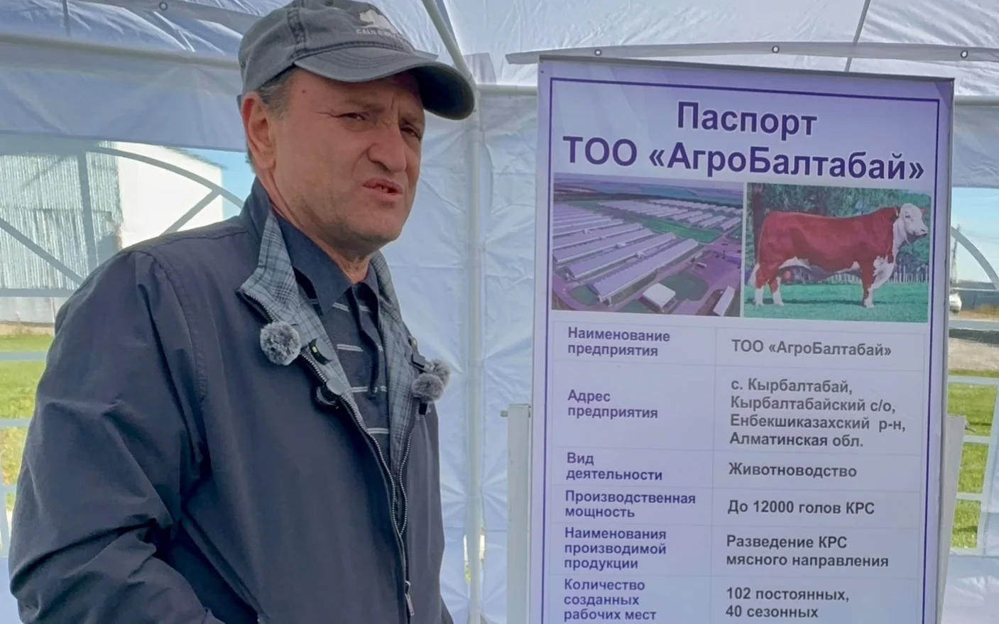 Фермерство