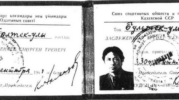ж