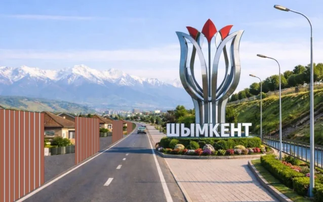 эскиз