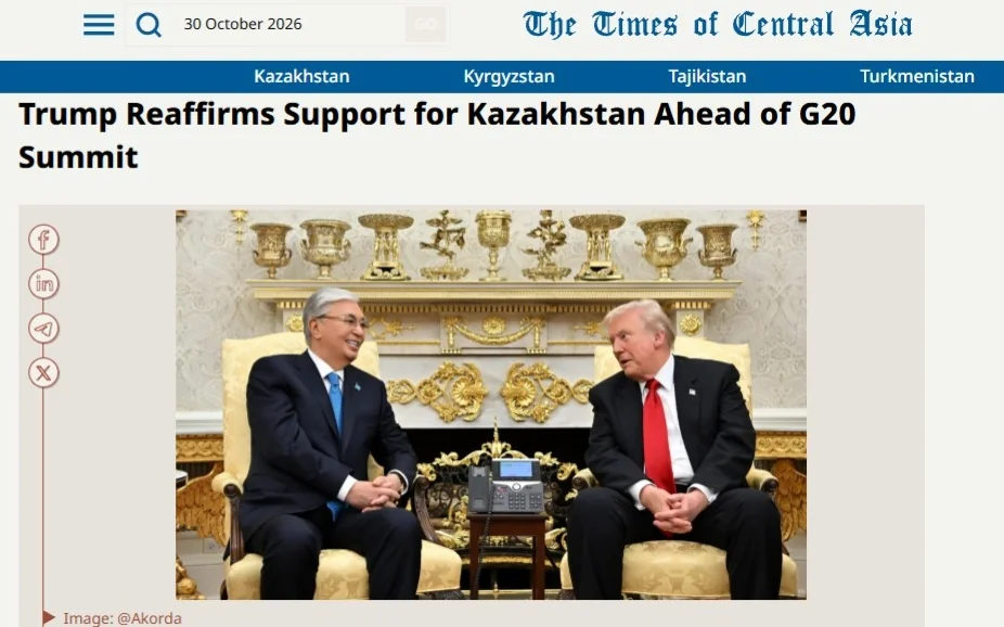 The Times of Central Asia: Трамп подтвердил поддержку Казахстана в преддверии саммита G20