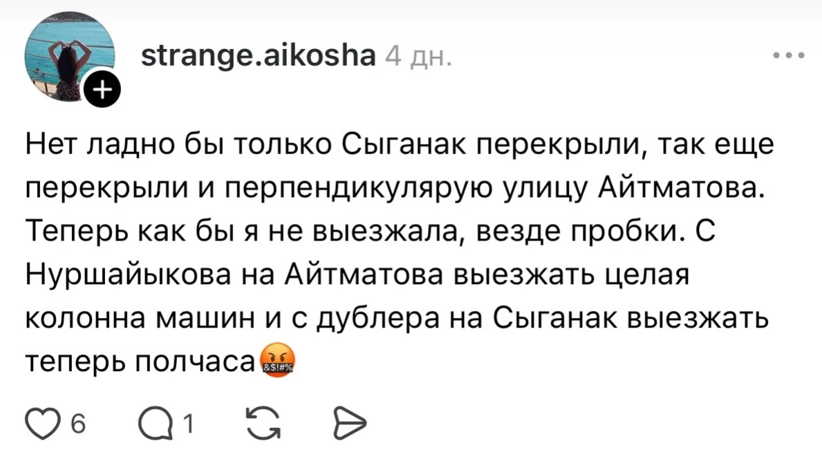 Снимок экрана 