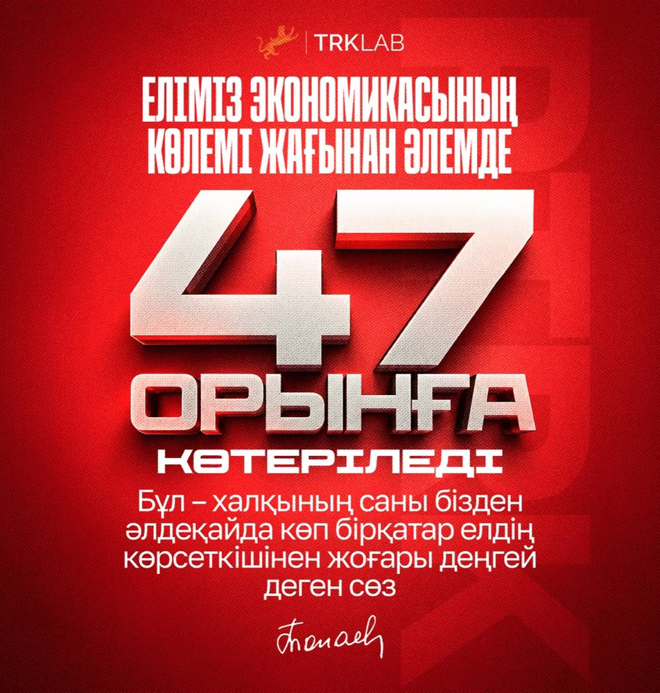 сөзі