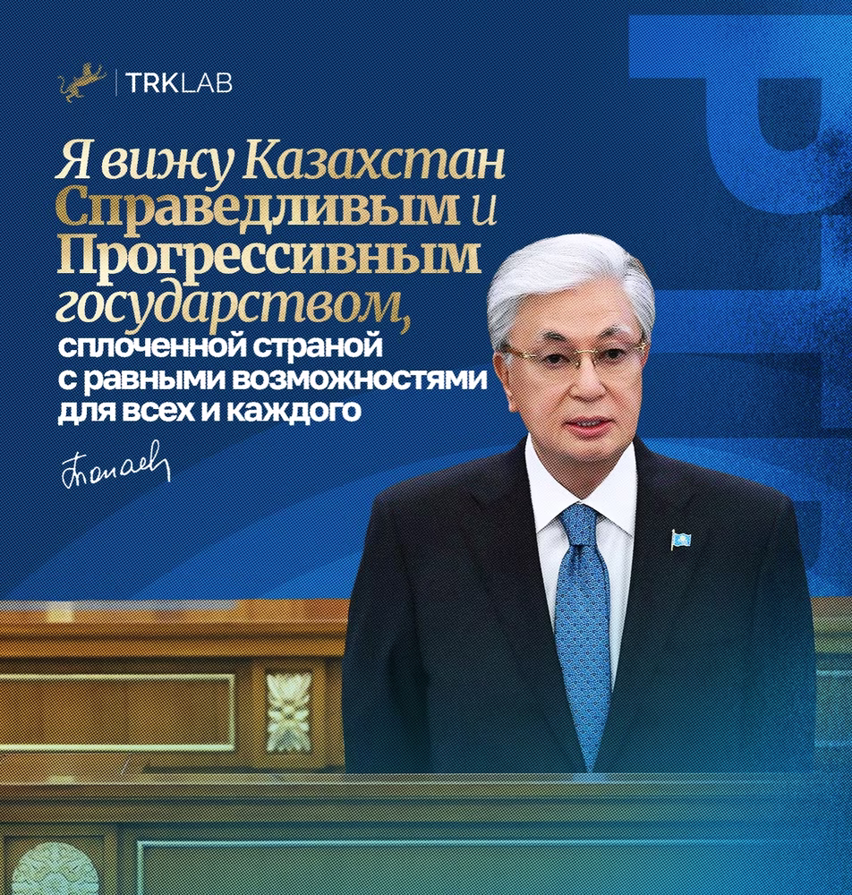 Цитата Президента 