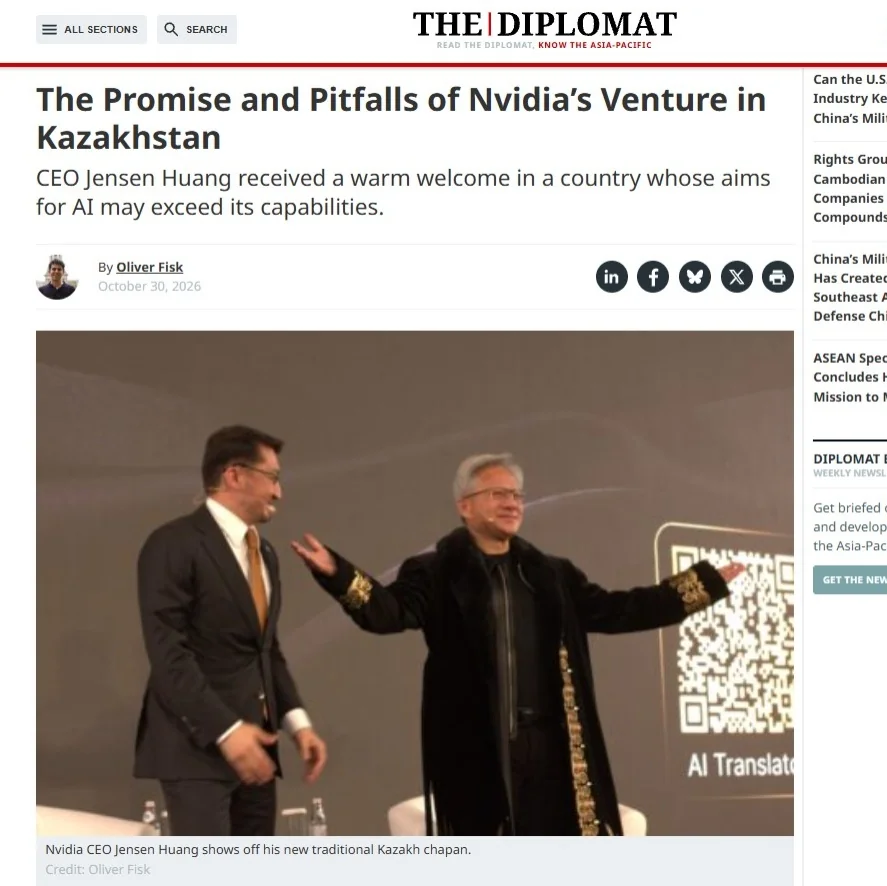 The Diplomat: Обещания и подводные камни проекта Nvidia в Казахстане