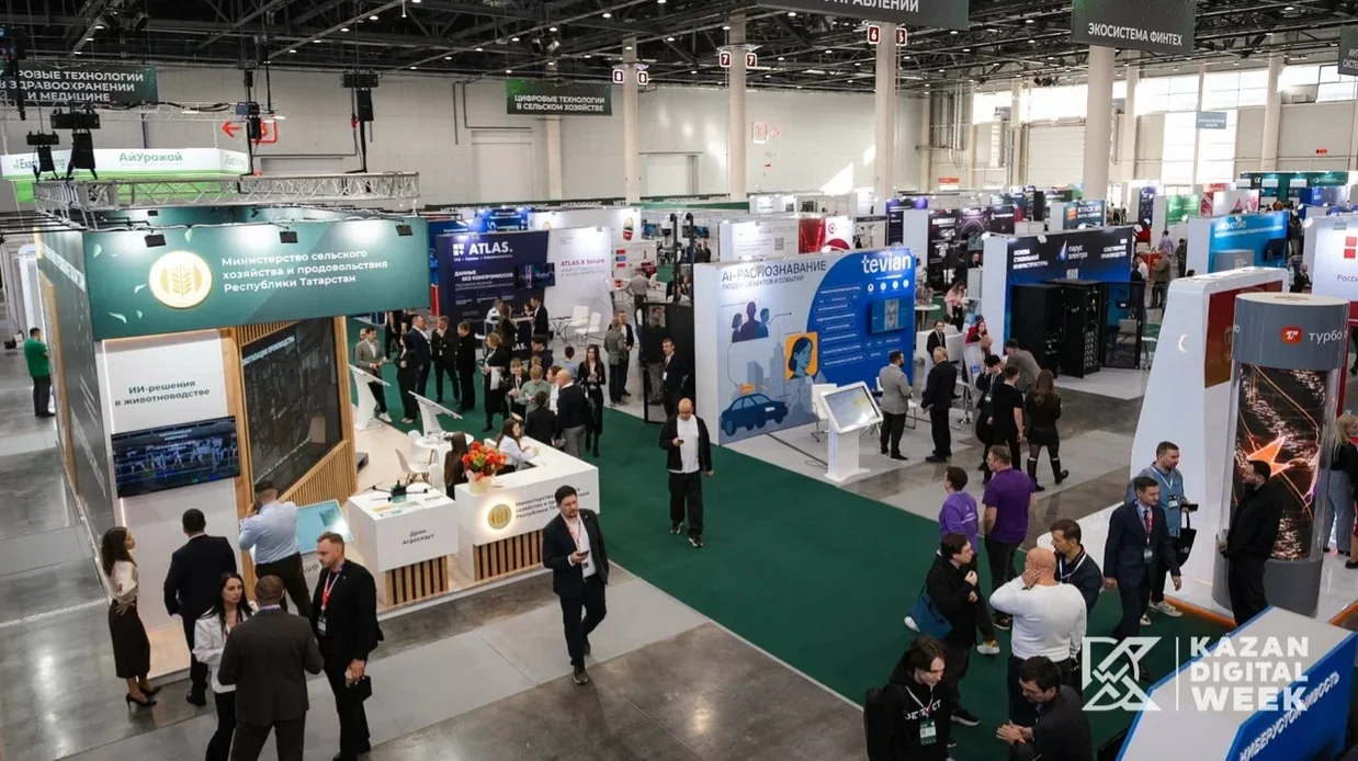 Kazan Digital Week &mdash; 2026