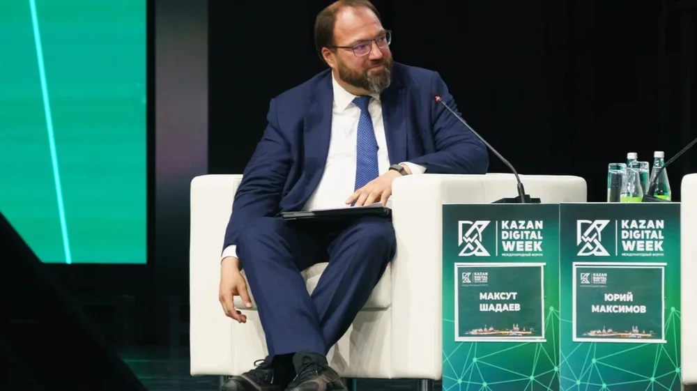 Kazan Digital Week &mdash; 2026