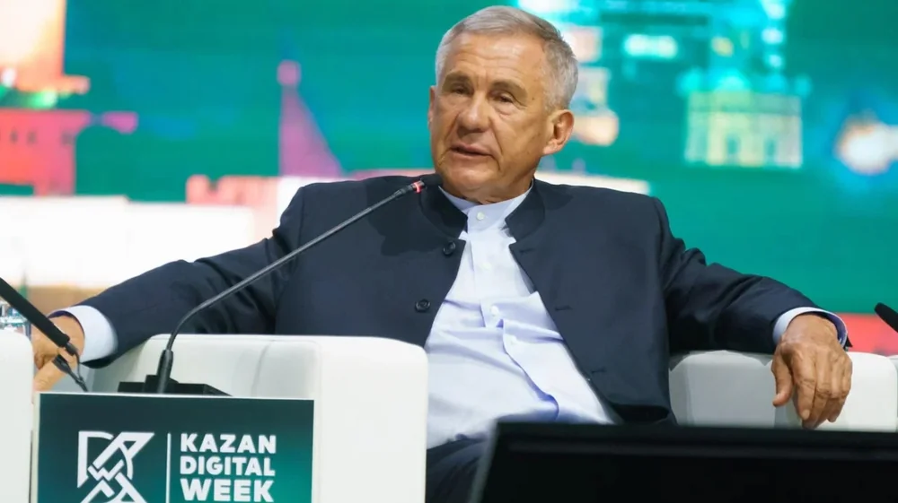 Kazan Digital Week &mdash; 2026